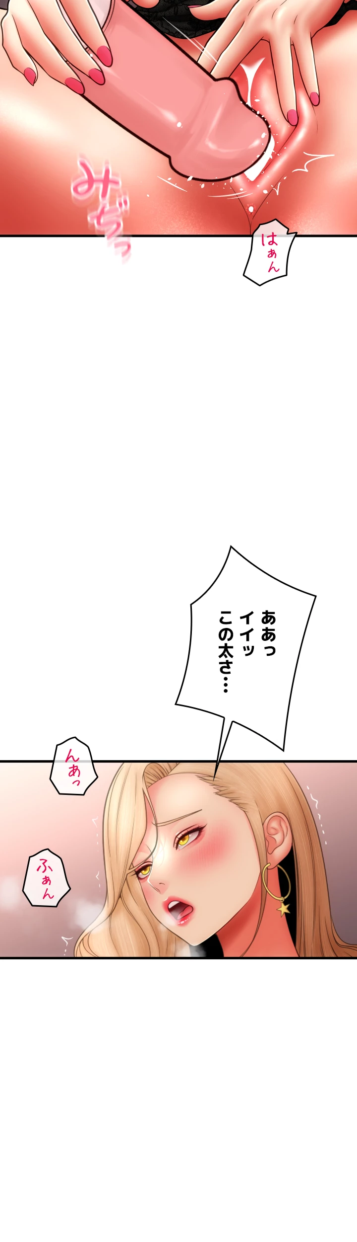 出すまでお支払い完了しません - Page 37